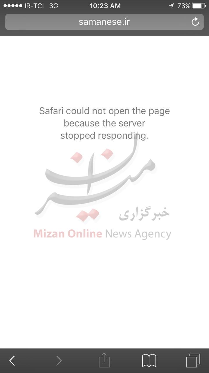 برخلاف گفته مسئولین سهام عدالت همچنان خارج از دسترس برخلاف گفته مسئولین سهام عدالت همچنان خارج از دسترس