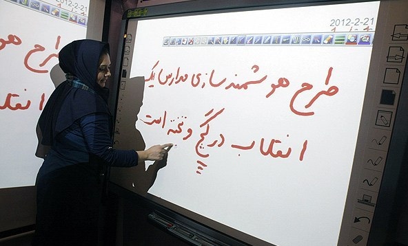 تشریح جزئیات دوره ضمن خدمت هوشمندسازی مدارس