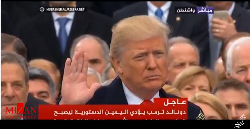 تحلیف ترامپ