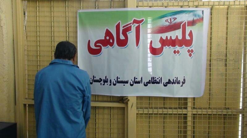 کلاهبرداری 40 ميلياردی تبعه بیگانه به بهانه واردات خودرو های خارجی