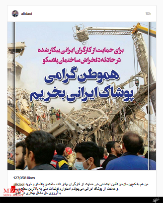 هم وطن گرامی پوشاک ایرانی بخریم هم وطن گرامی پوشاک ایرانی بخریم