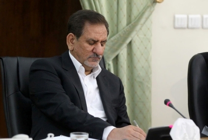 اصلاح بخشی از آیین نامه اجرایی قانون حداکثر استفاده از توان تولیدی و خدماتی ابلاغ شد اصلاح بخشی از آیین نامه اجرایی قانون حداکثر استفاده از توان تولیدی و خدماتی ابلاغ شد