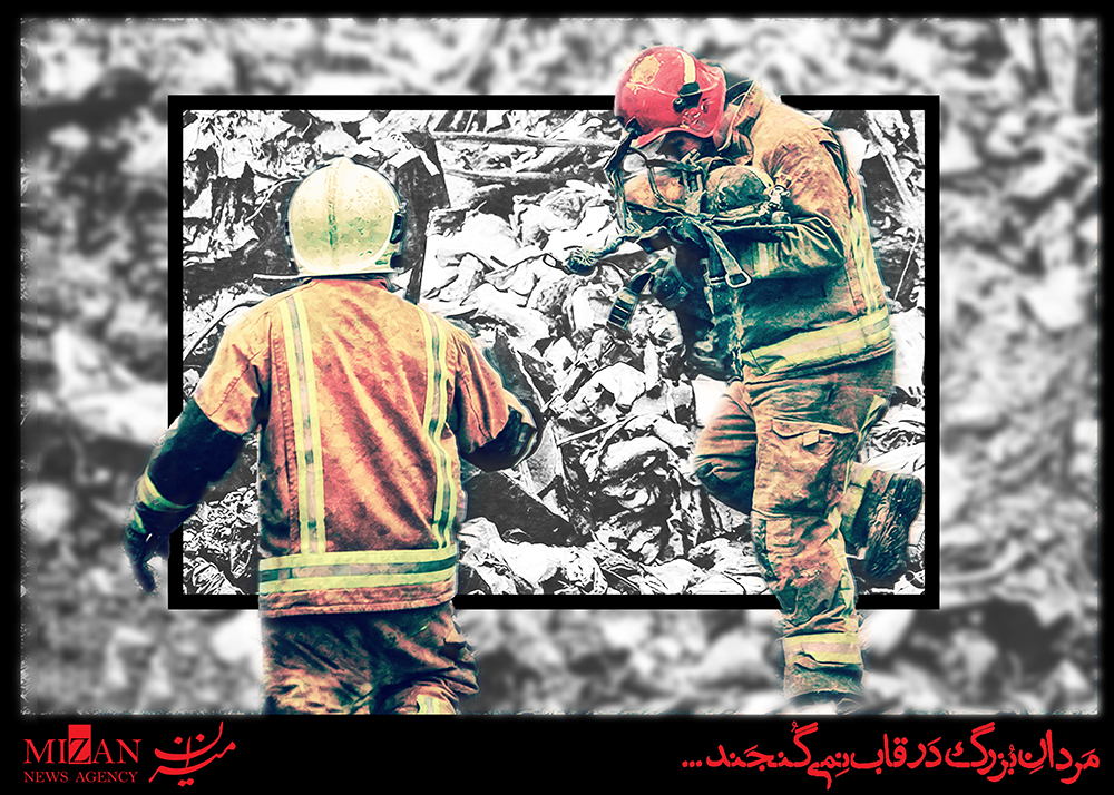 برگزاری مراسم تشییع پیکر شهدای آتش نشان پلاسکو تا دقایقی دیگر/ حضور مردم قبل از آغاز رسمی مراسم برگزاری مراسم تشییع پیکر شهدای آتش نشان پلاسکو تا دقایقی دیگر/ حضور مردم قبل از آغاز رسمی مراسم