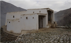 آرامگاه 