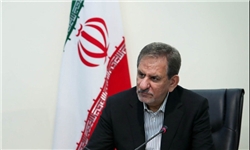 جهانگیری