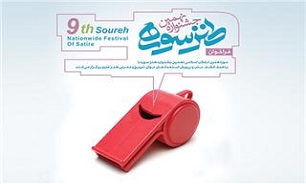 نورمندیپور: ضرورت ایجاد بانك اطلاعات پژوهشی در طنز وجود دارد نورمندیپور: ضرورت ایجاد بانك اطلاعات پژوهشی در طنز وجود دارد