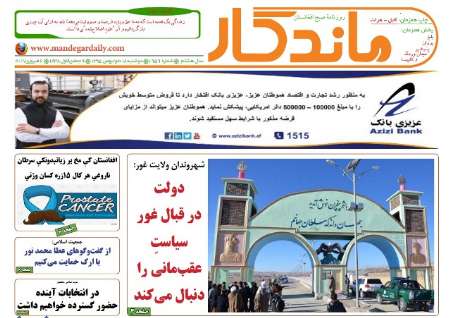 مهمترین عناوین 