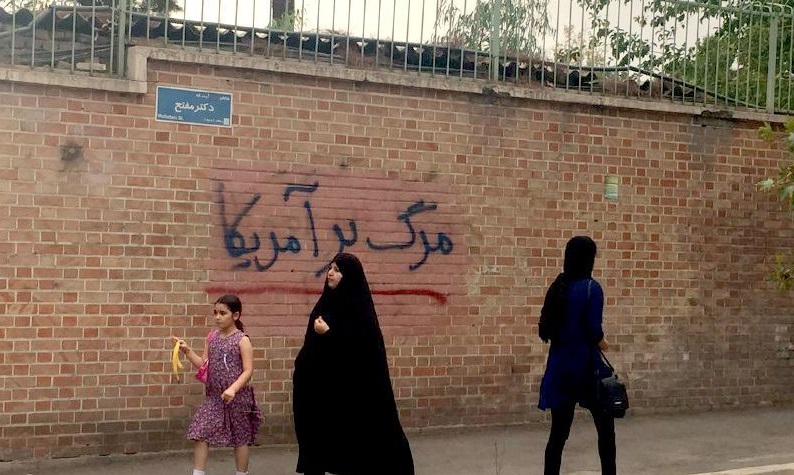 سفارت سابق آمریکا؛ از انقلاب دوم تا حاشیه سازی برای یک دیوار نویسی در پسا تحریم