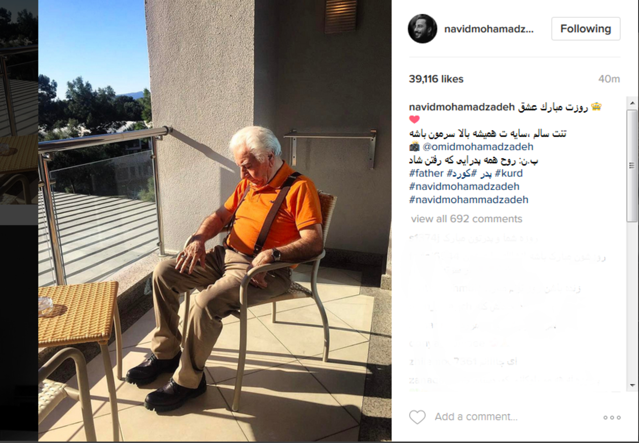 نوید محمدزاده: روزت مبارک عشق ....