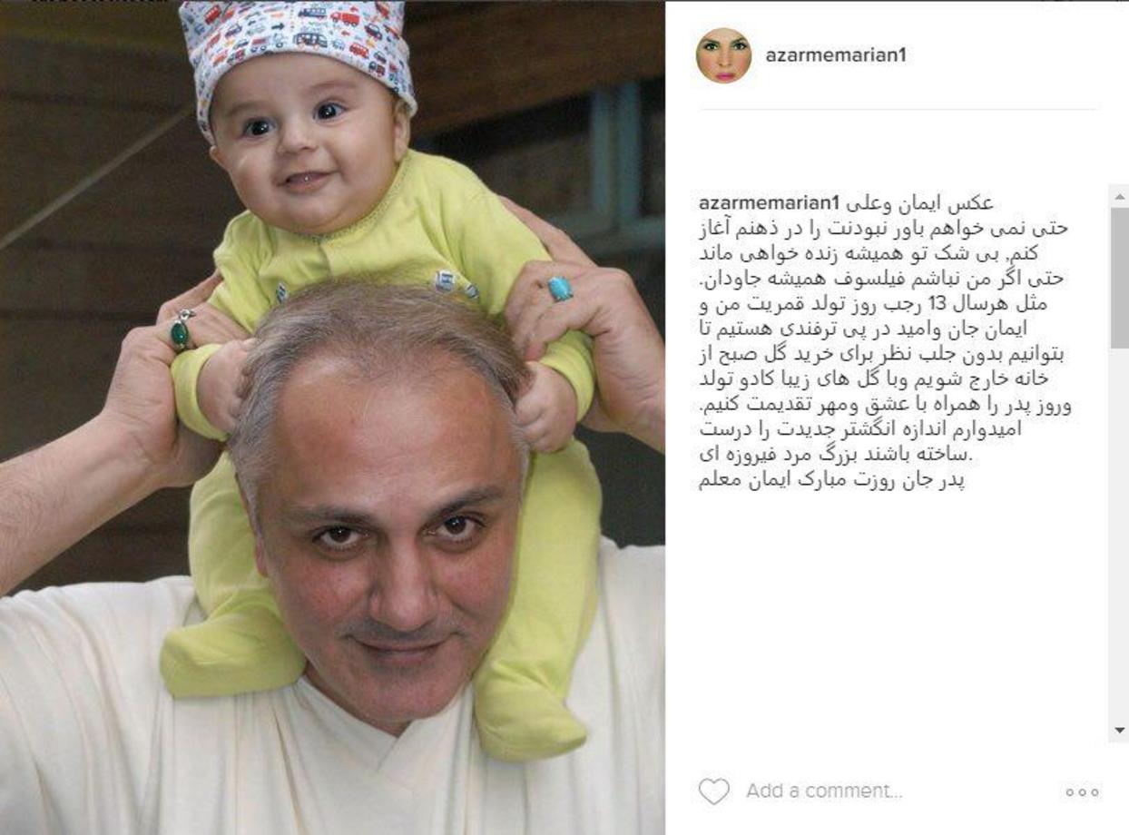 پست اینستاگرامی همسر علی معلم به مناسبت روز پدر