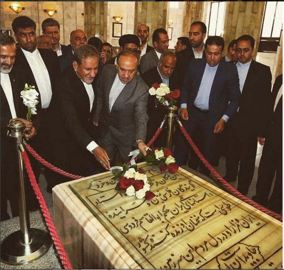 اسحاق جهانگیری در آرامگاه فردوسی