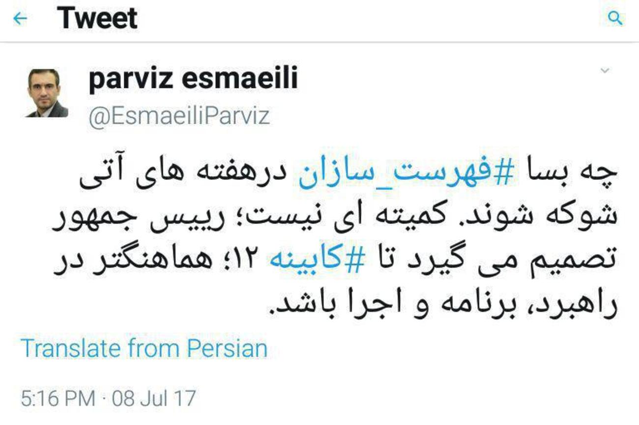 معاون ارتباطات و اطلاع‌رسانی دفتر رییس‌جمهور:
چه بسا خالقان گمانه ها و فهرست سازان درهفته های آتی شوکه شوند