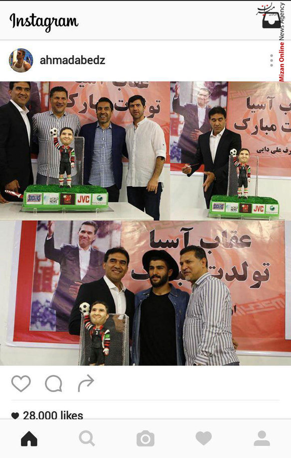 جشن تولد احمدرضا عابدزاده 