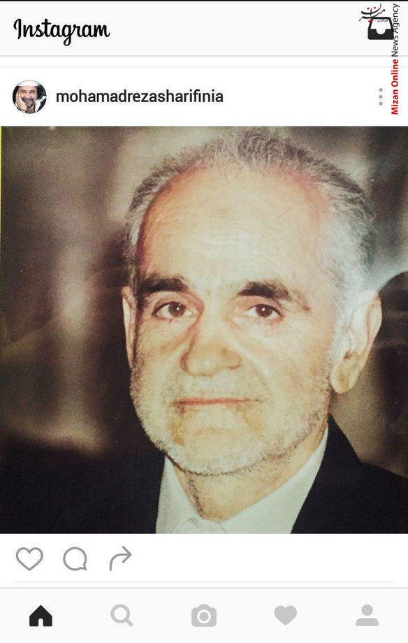 صفحه طرفداران محمدرضا شریفی نیا، بازیگر سینما و تلویزیون کشورمان با انتشار عکس فوق از درگذشت پدر این بازیگر خبر داد و نوشت:
هوالحق 
خداحافظی با عزیز،
تلخ است
و تلخ ترینش،
بدرود با پدر.
بغضی دارد از جنس درد
و مختصاتى دارد كه يكباره ميفهمى بي پناه شدى ......
ديشب پدرم به سوى معبودش
پركشيد ....
روحش شاد