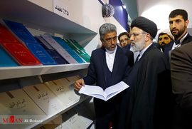 بازدید آیت الله رئیسی رئیس قوه قضاییه از نمایشگاه بین المللی کتاب تهران