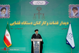 دیدار رئیس قوه قضاییه با قضات و کارکنان دستگاه قضایى استان سیستان و بلوچستان