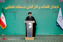 دیدار رئیس قوه قضاییه با قضات و کارکنان دستگاه قضایى استان سیستان و بلوچستان