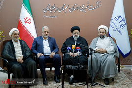 نشست خبری رئیس قوه قضاییه در پایان سفر به سیستان و بلوچستان