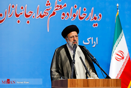 دیدار آیت الله رئیسی رئیس قوه قضاییه با خانواده شهدا، ایثارگران و اقشار مختلف مردم استان مرکزی