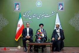 نشست خبری رئیس قوه قضاییه در پایان سفر به استان مرکزی