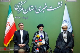نشست خبری رئیس قوه قضاییه در پایان سفر به استان مرکزی