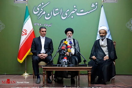 نشست خبری رئیس قوه قضاییه در پایان سفر به استان مرکزی