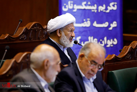 جلسه وحدت رویه دیوان عالی کشور