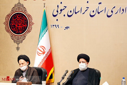 جلسه شورای اداری استان خراسان جنوبی