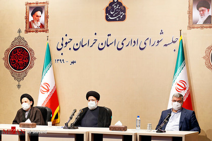جلسه شورای اداری استان خراسان جنوبی