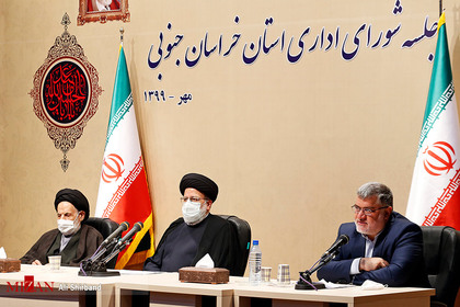 جلسه شورای اداری استان خراسان جنوبی