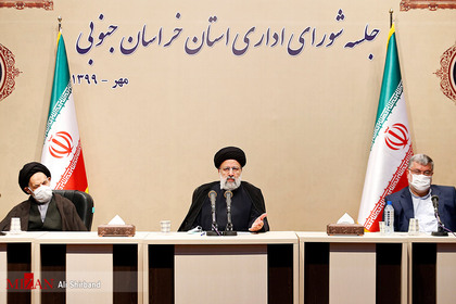 جلسه شورای اداری استان خراسان جنوبی