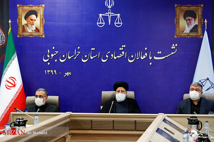 نشست فعالان اقتصادی خراسان جنوبی با رئیس قوه قضاییه
