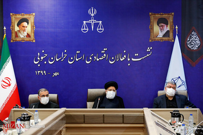 نشست فعالان اقتصادی خراسان جنوبی با رئیس قوه قضاییه