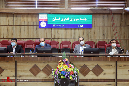 حضور رئیس قوه قضاییه در جلسه شورای اداری استان ایلام 