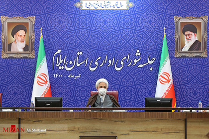 حضور رئیس قوه قضاییه در جلسه شورای اداری استان ایلام 