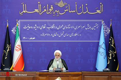 حجت الاسلام غلامحسین محسنی اژه ای رئیس قوه قضاییه

