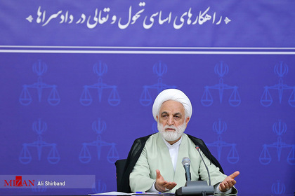 حجت الاسلام غلامحسین محسنی اژه ای رئیس قوه قضاییه
