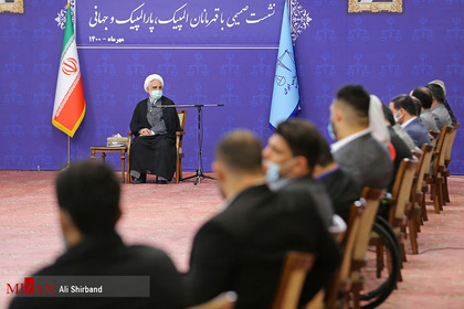 نشست صمیمی رئیس قوه قضاییه با قهرمانان المپیک، پارالمپیک و جهانی
