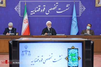 نشست رئیس قوه قضاییه پیرامون بررسی وضعیت فرآیند مبارزه با قاچاق کالا و اموال تملیکی
