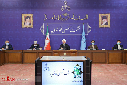 نشست رئیس قوه قضاییه پیرامون بررسی وضعیت فرآیند مبارزه با قاچاق کالا و اموال تملیکی
