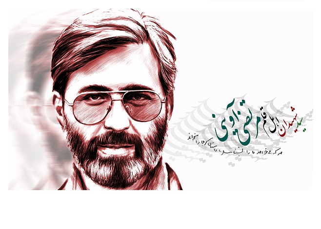 شهید آوینی فردی پایبند به اصول فکری، اخلاقی و اسلامی/سید شهدا اهل قلم الگویی برای فعالان و مدیران فرهنگی شهید آوینی فردی پایبند به اصول فکری، اخلاقی و اسلامی/سید شهدا اهل قلم الگویی برای فعالان و مدیران فرهنگی