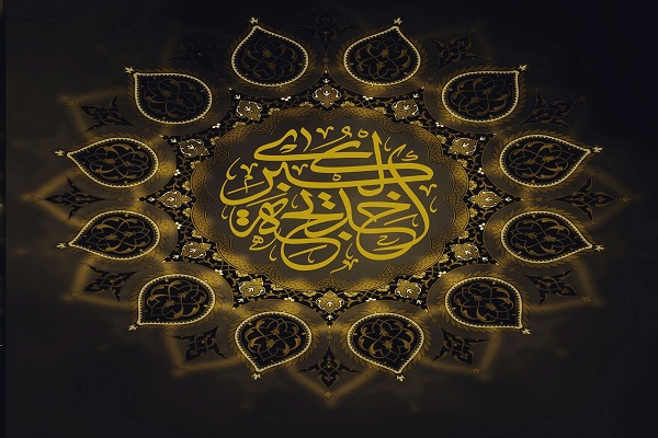 مهمترین ویژگیهای اخلاقی «حضرت خدیجه(س)» مهمترین ویژگیهای اخلاقی «حضرت خدیجه(س)»