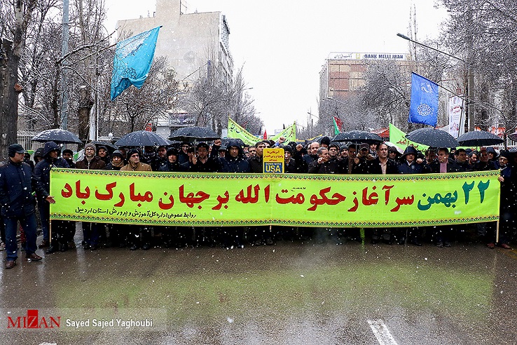 جشن ملی ۱۴۰۰، روز استکبارستیزی/۲۲بهمن ۱۴۰۰، تولد چهل و سه سالگی فجر انقلاب اسلامی جشن ملی ۱۴۰۰، روز استکبارستیزی/۲۲بهمن ۱۴۰۰، تولد چهل و سه سالگی فجر انقلاب اسلامی