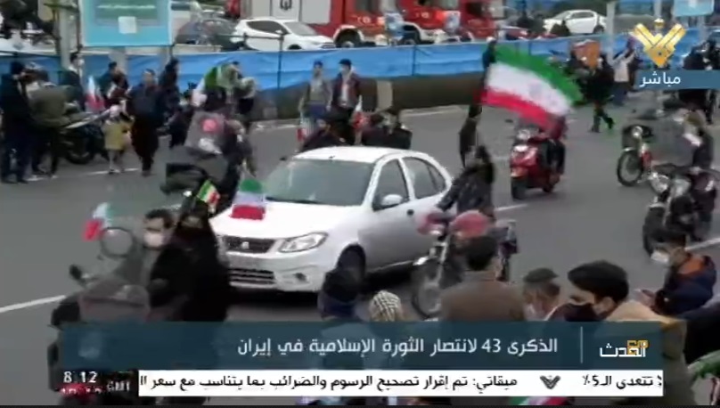 بازتاب مراسم ۲۲ بهمن در رسانههای بین المللی بازتاب مراسم ۲۲ بهمن در رسانههای بین المللی
