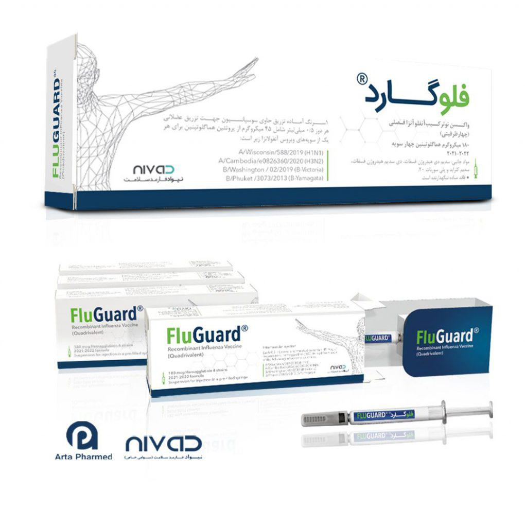 واکسن آنفلوآنزای ایرانی در انبار؛ واکسن وارداتی در مراکز! واکسن آنفلوآنزای ایرانی در انبار؛ واکسن وارداتی در مراکز!
