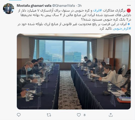 مذاکرات با کرهجنوبی برای آزادسازی ۷ میلیارد دلار ایران مذاکرات با کرهجنوبی برای آزادسازی ۷ میلیارد دلار ایران