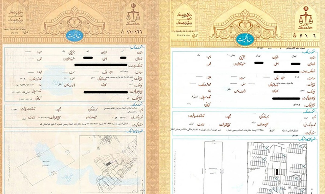 درخواست آنلاین صدور سند مالکیت اقدامی دیگر در راستای قوه قضاییه هوشمند درخواست آنلاین صدور سند مالکیت اقدامی دیگر در راستای قوه قضاییه هوشمند