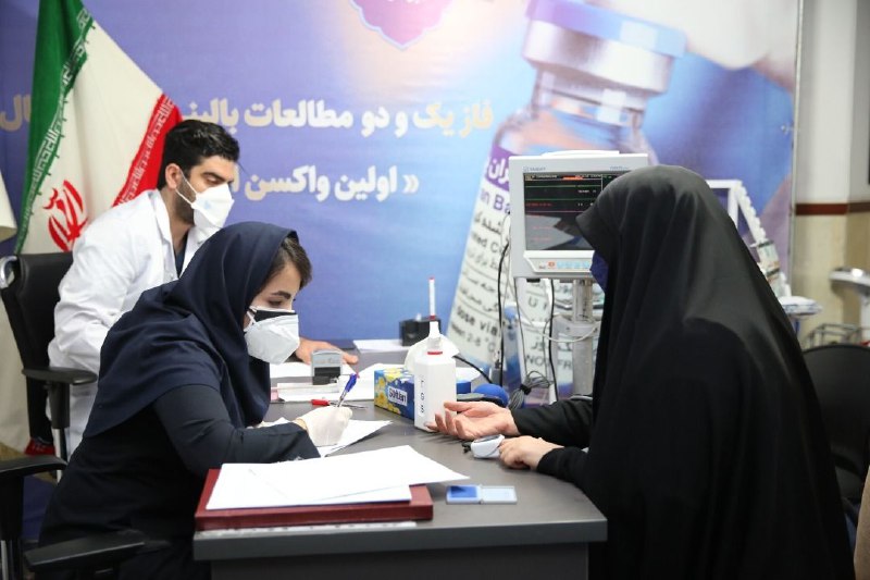 انجام مطالعه بالینی واکسن برکت پلاس در تهران / تزریق نخستین واکسن ایرانی اومیکرون به ۲۱۰ داوطلب انجام مطالعه بالینی واکسن برکت پلاس در تهران / تزریق نخستین واکسن ایرانی اومیکرون به ۲۱۰ داوطلب