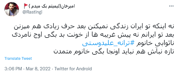 واکنش کاربران شبکه‌های اجتماعی به ادعای عجیب ترانه علیدوستی/ دعوت فدراسیون شنا از خانم بازیگر برای تماشای مسابقات بانوان