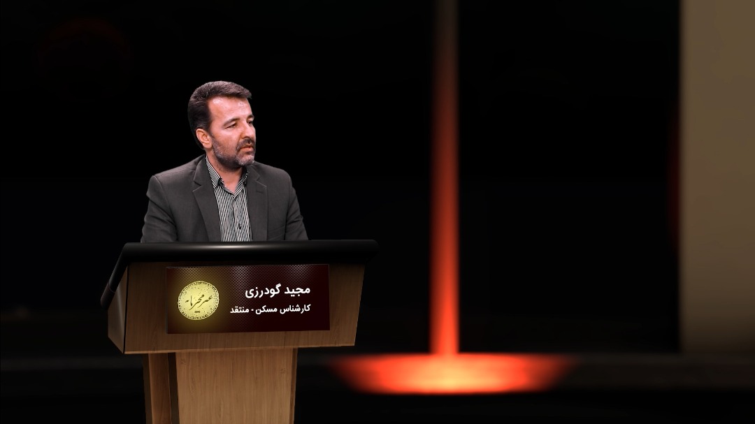 حوزه مسکن در شرایط اضطرار است